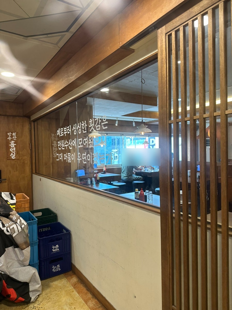 만원수산 강남점 사진 1