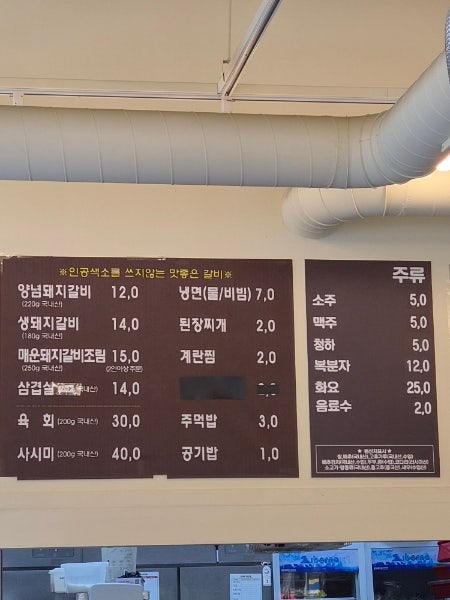 용민갈비 사진 5