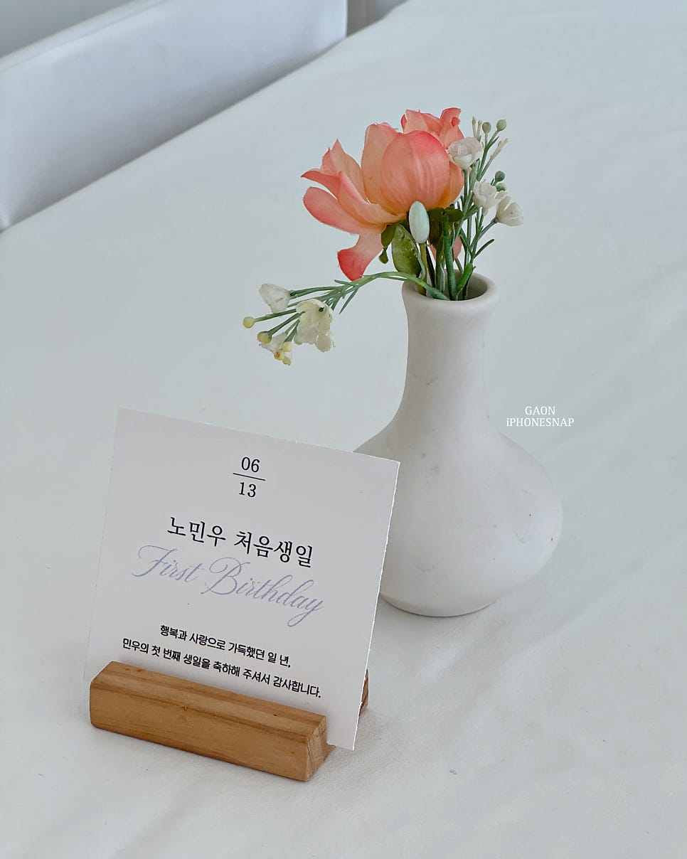 파티리움 사진 3