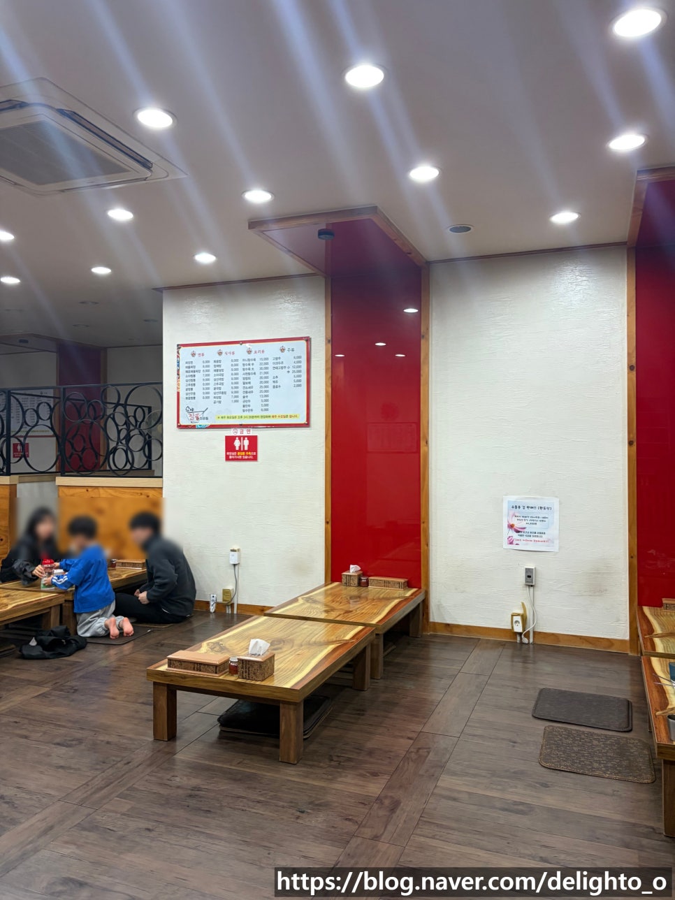 소야짬뽕전문점 사진 2