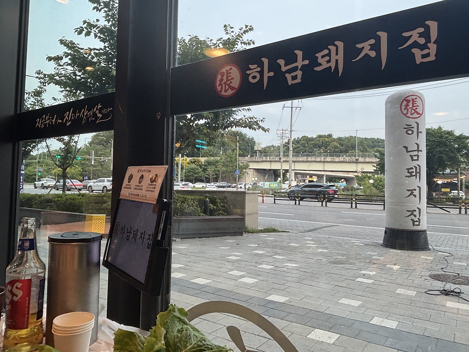 하남돼지집 다산테라타워점 사진 4