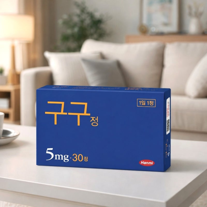 구구정 효과 지속시간 5mg 10mg 복용법 팔팔정 차이 총정리