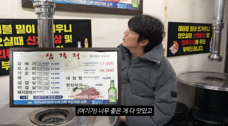 삼각정 사진 3