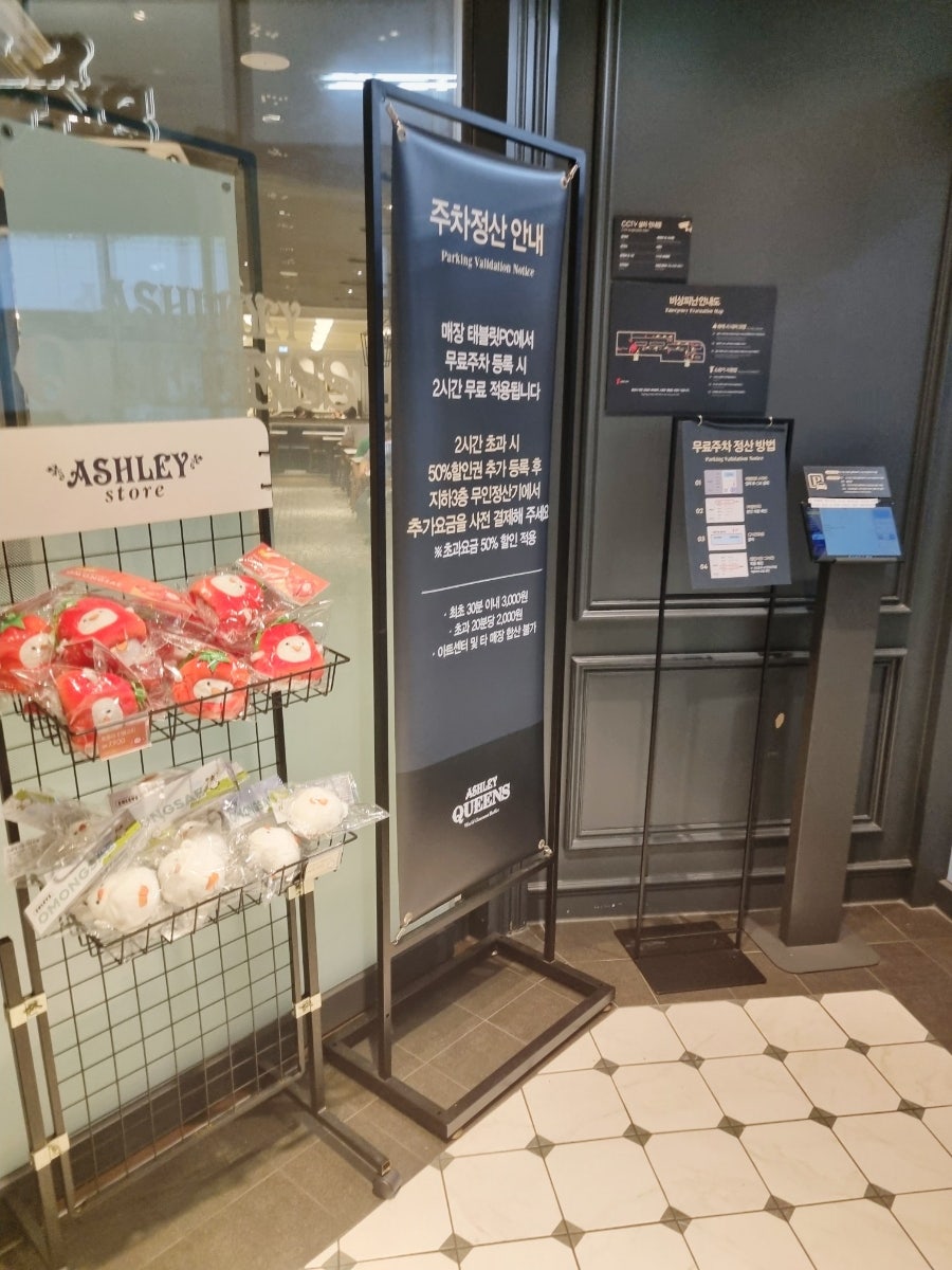 애슐리퀸즈 대학로점 사진 5