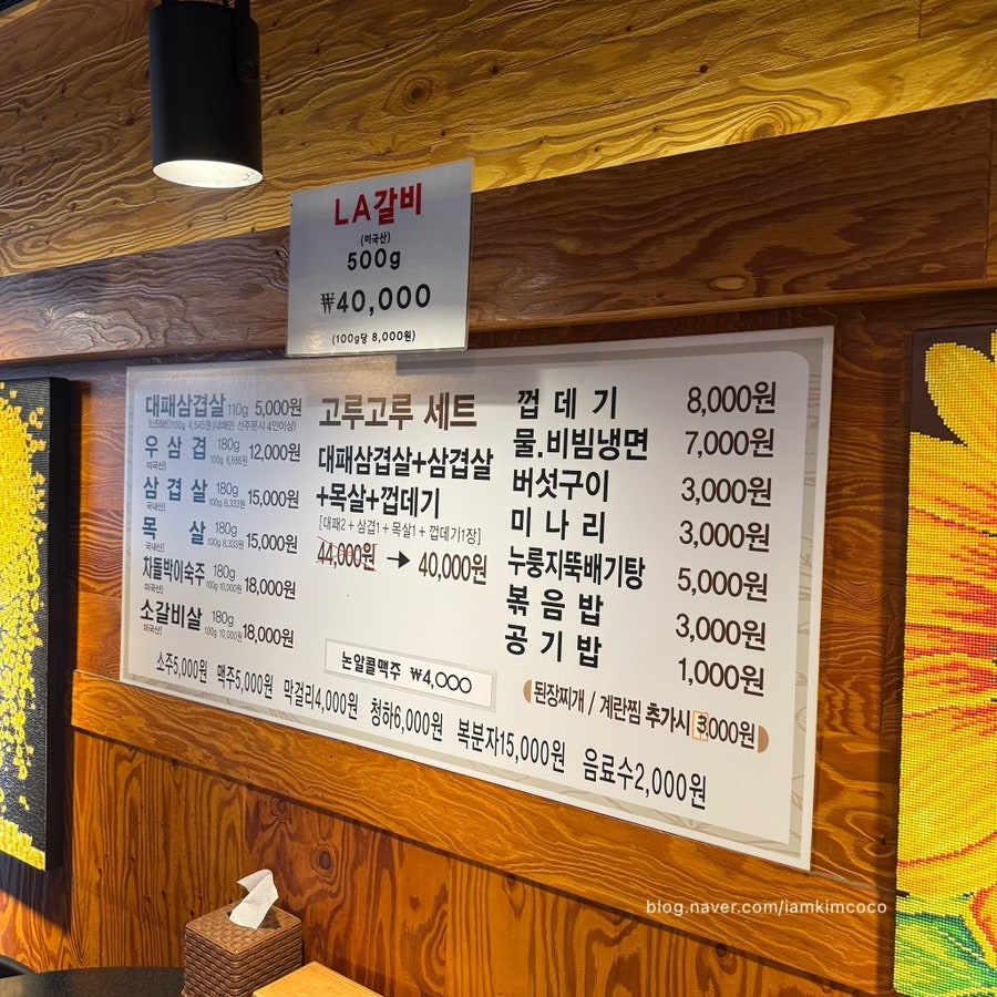 용산대박집 사진 4