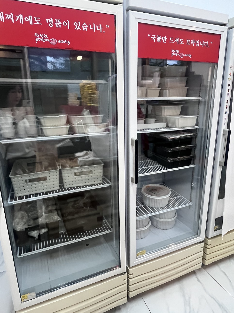 장성원부대찌개뼈해장국 사진 4