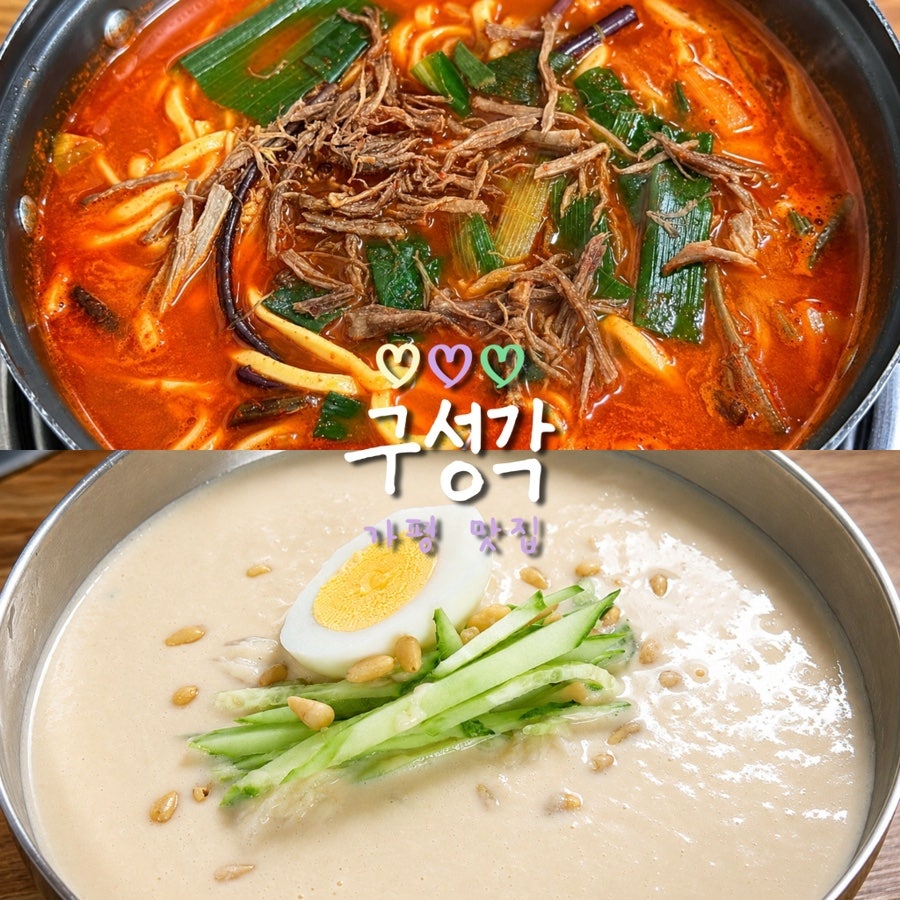 구성각 사진 1