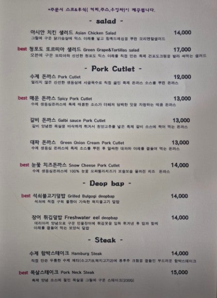 토마토 사진 3