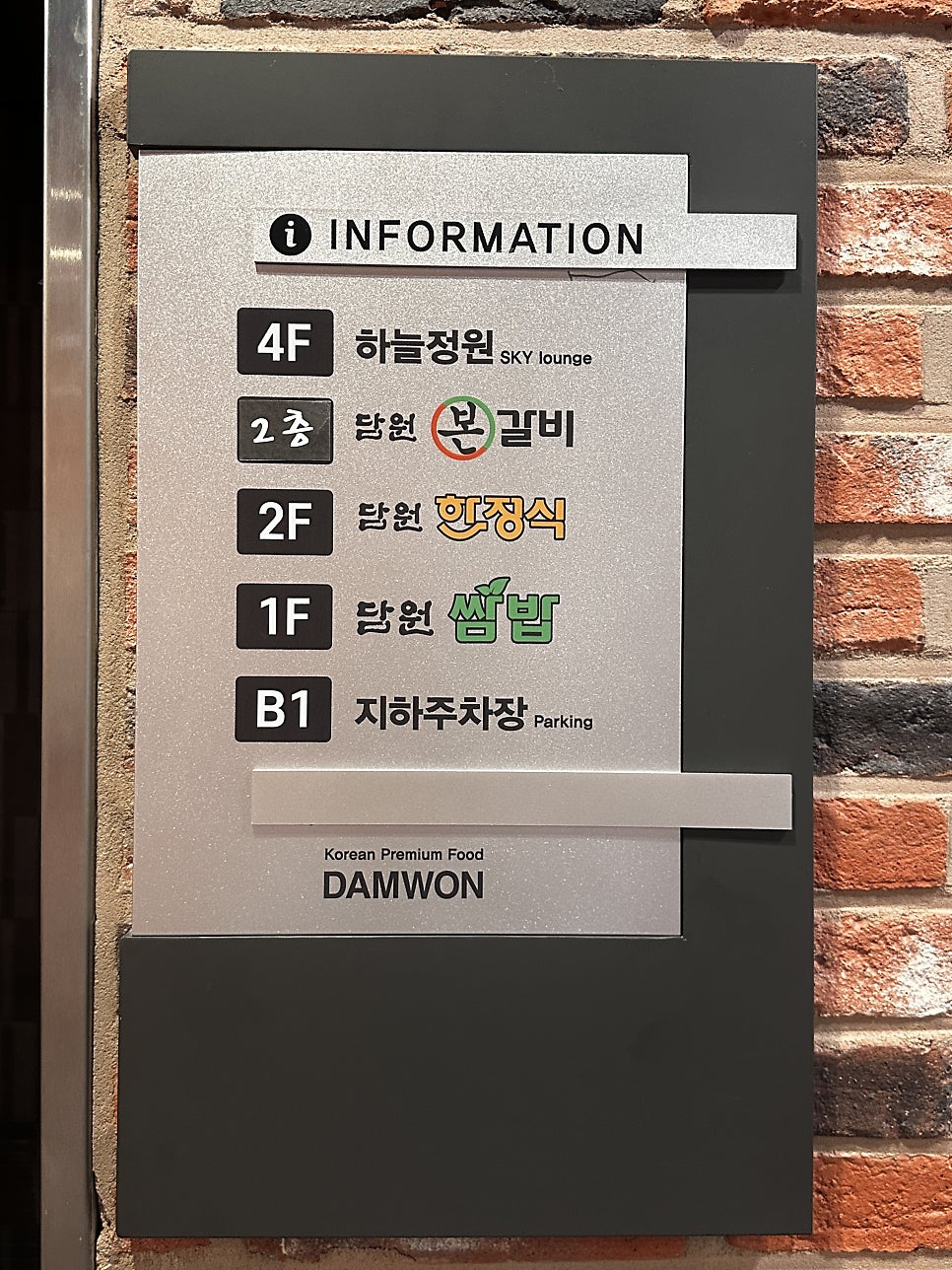 담원쌈밥 사진 6