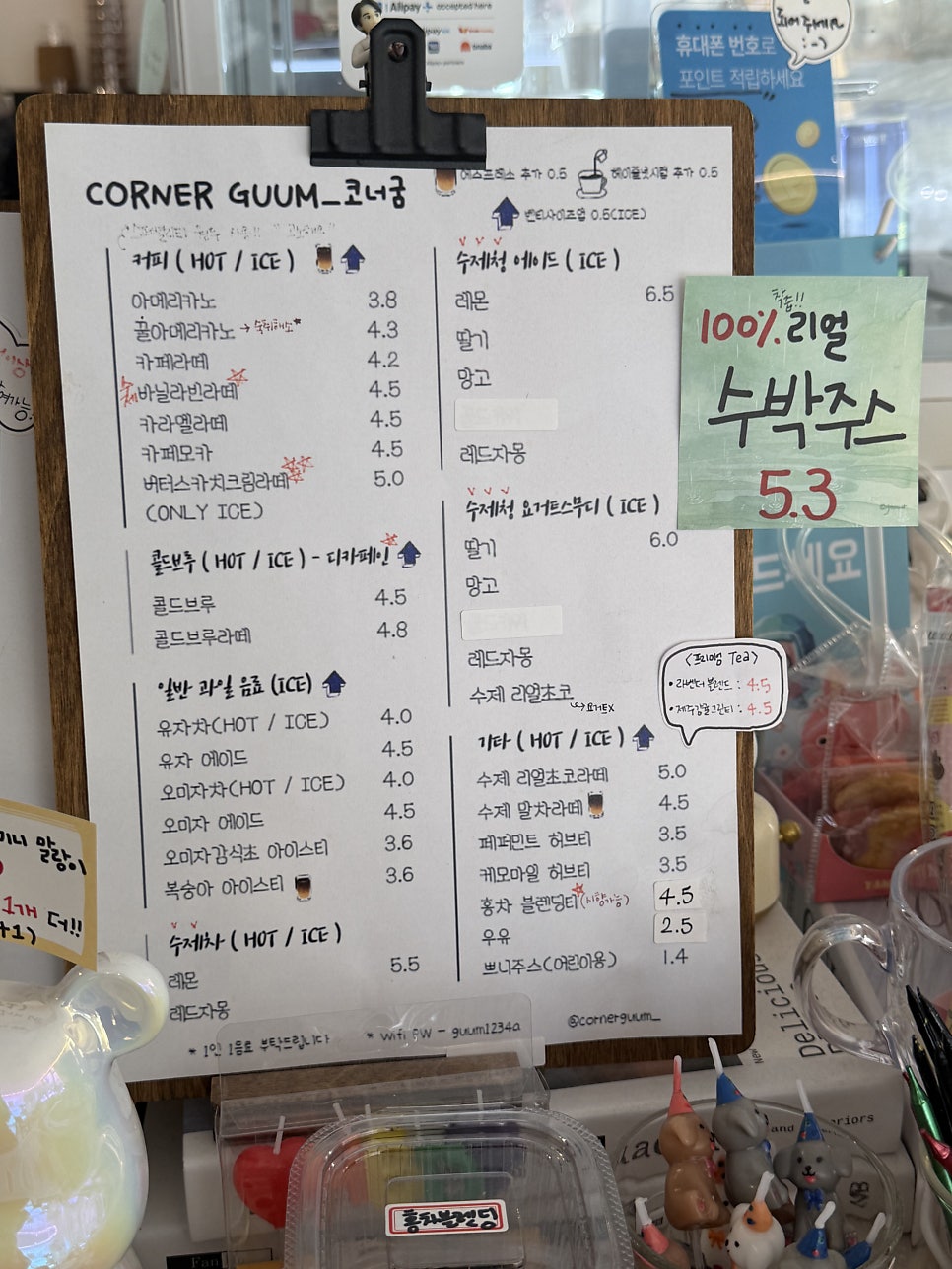 코너굼 사진 3