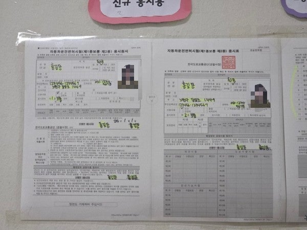7년무사고 1종보통 전환 후기 | 개인, 법인차량 준비서류 첨부