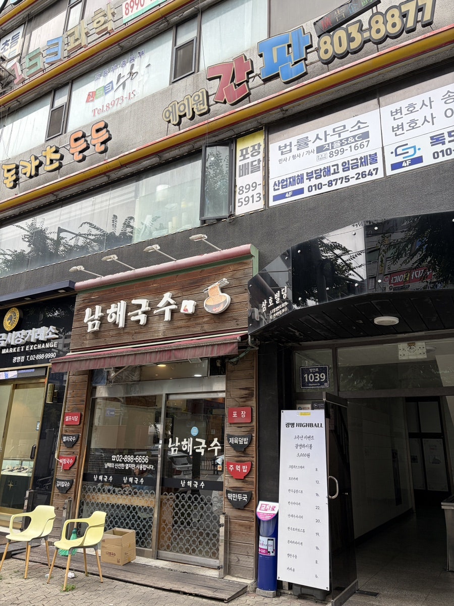 돈카츠든든 사진 2