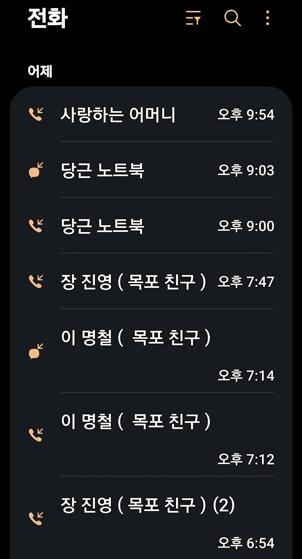 상동한우식육식당 사진 6