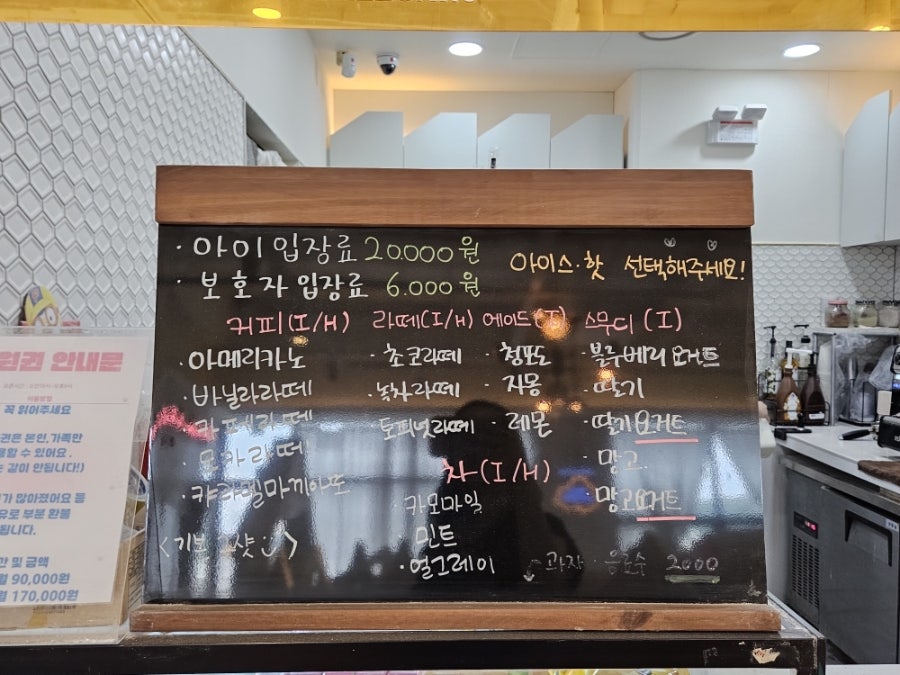 헬로밀가루 대전도안점 사진 5