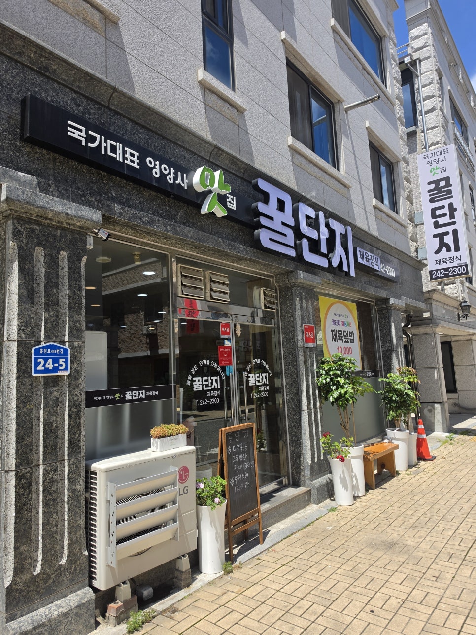흥주선비국밥 사진 1