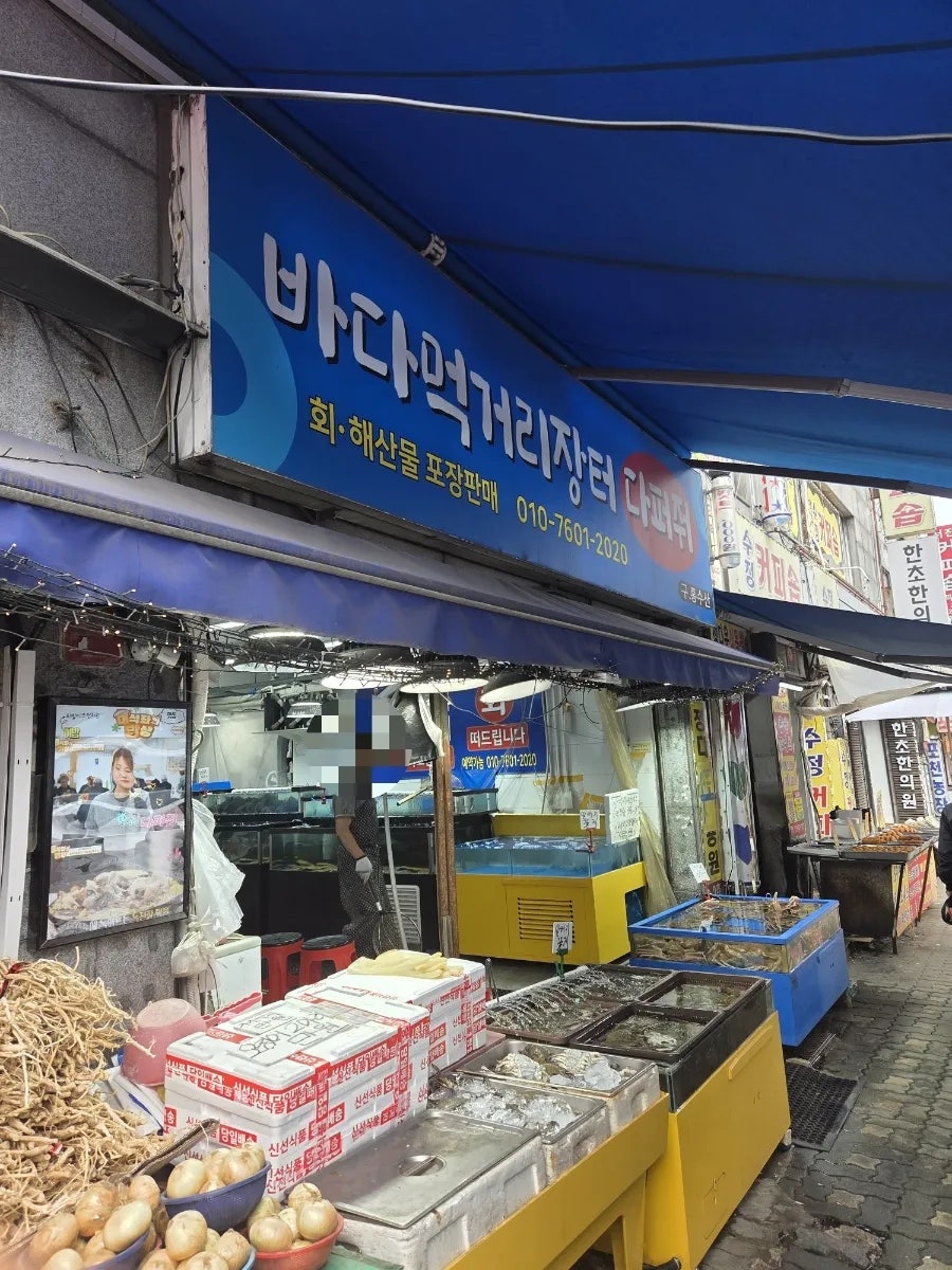 다퍼줘 사진 1