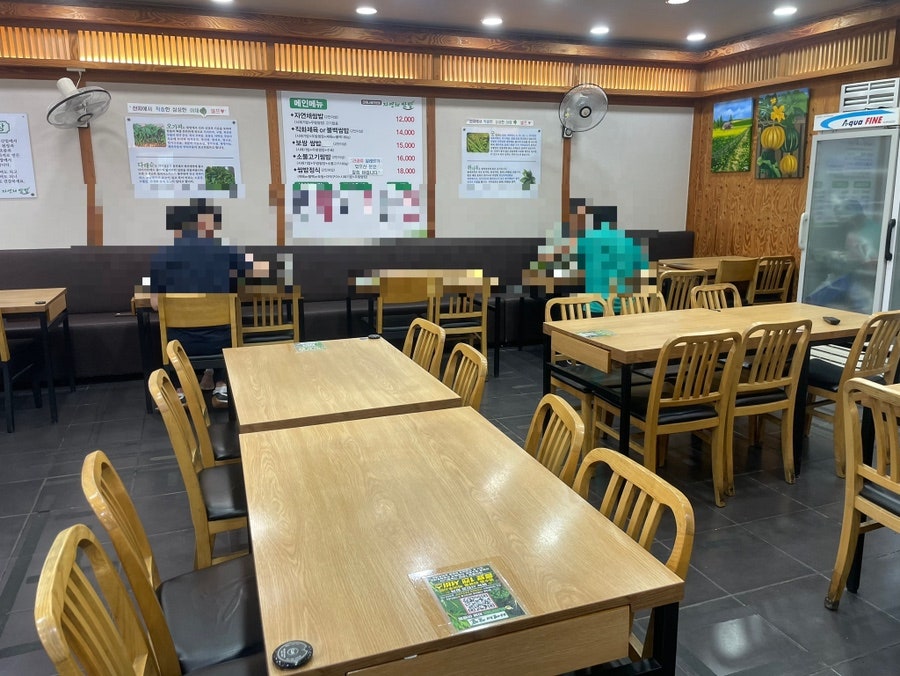 자연채 쌈밥 사진 2