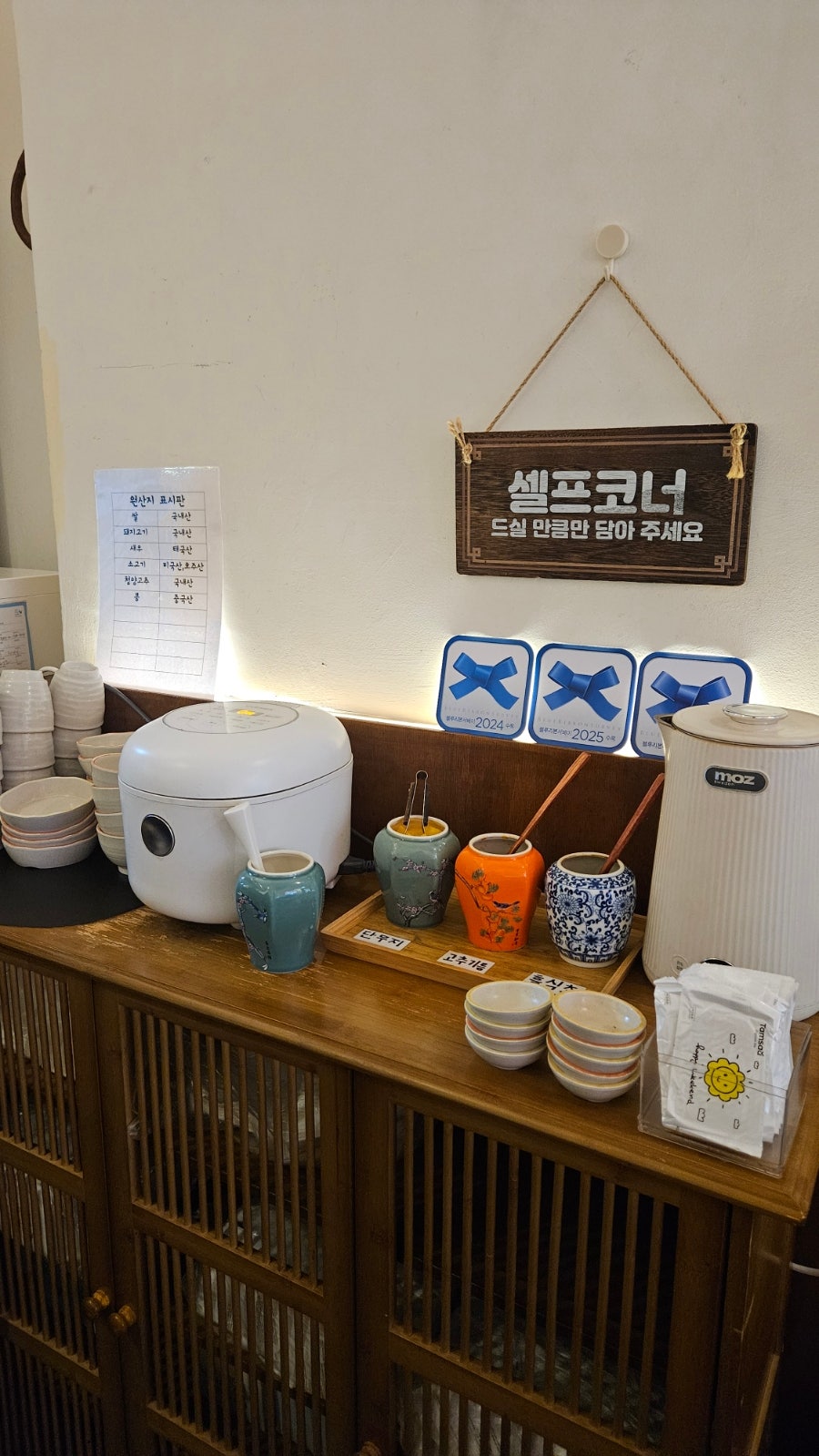 진리면관 사진 6