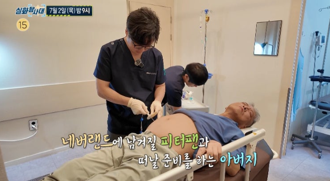 간암 말기 아버지와 중증 자폐 아들의 마지막 소원 (<b>실화탐사대</b>)
