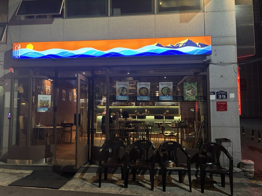 섬띠 사진 2