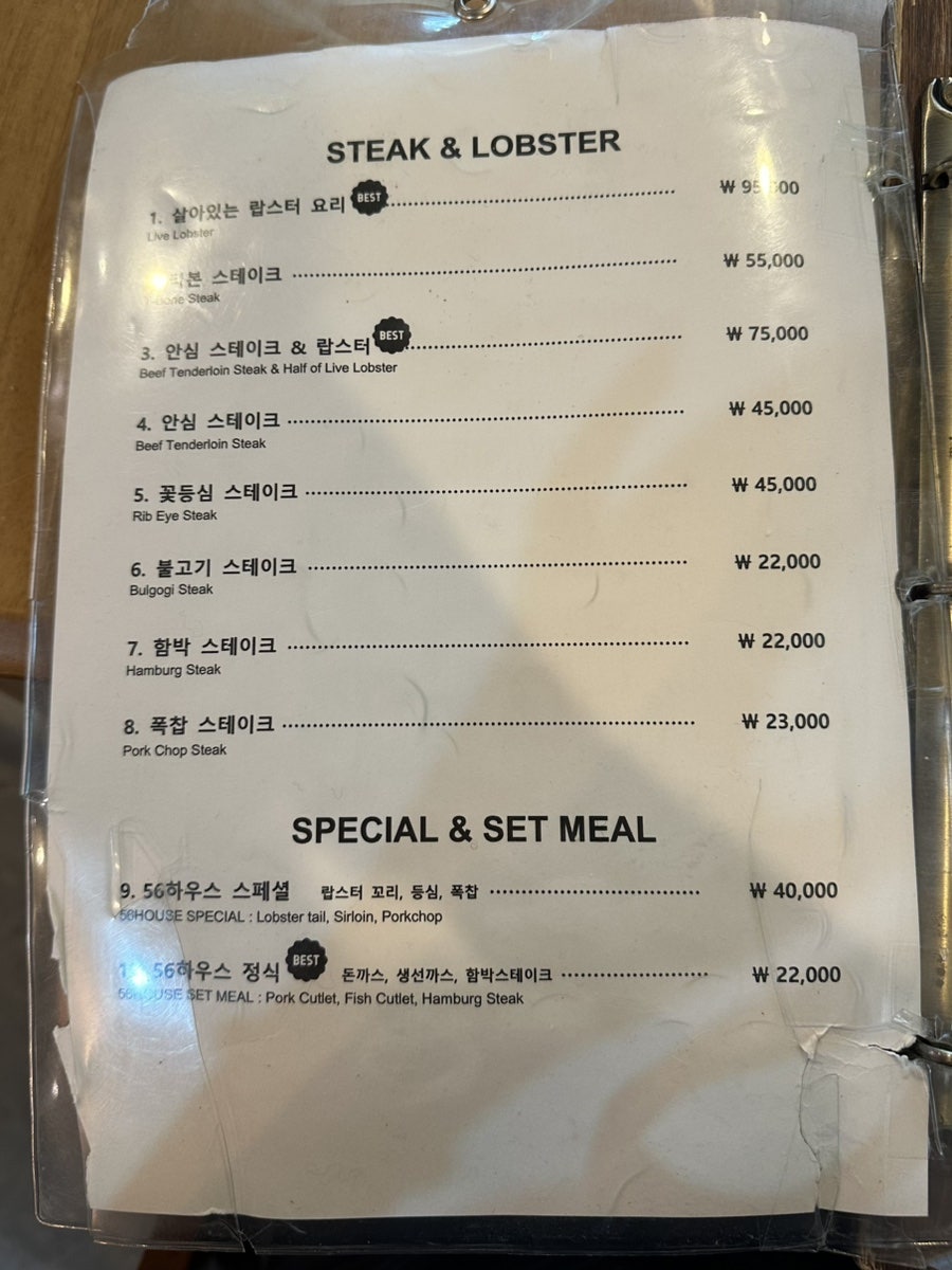오륙하우스 사진 4