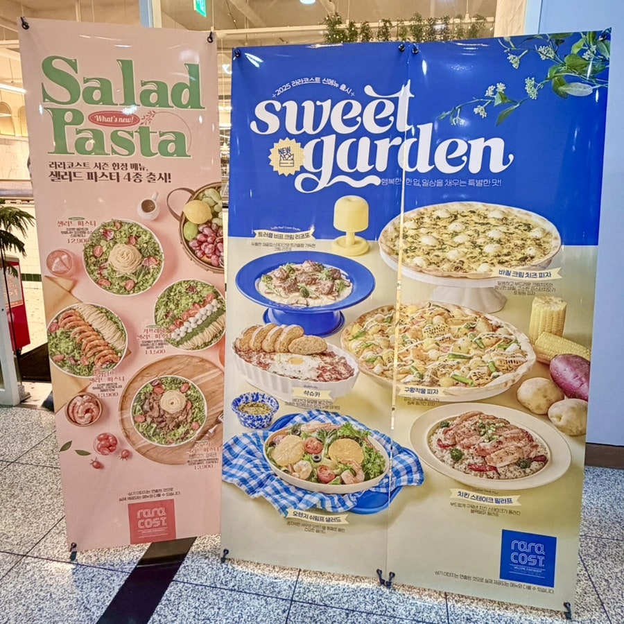 라라코스트 광주수완점 사진 3