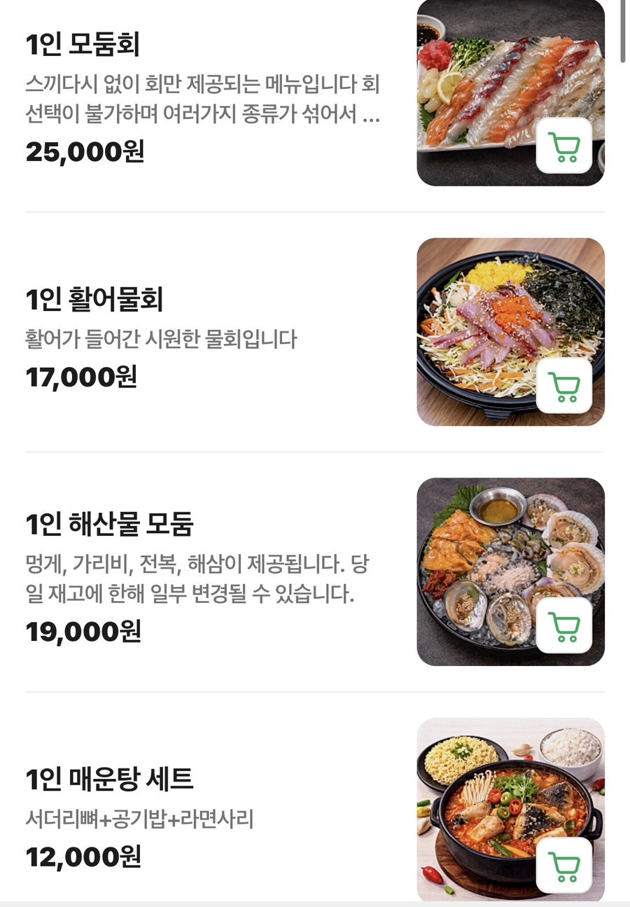 심야회담 사진 2