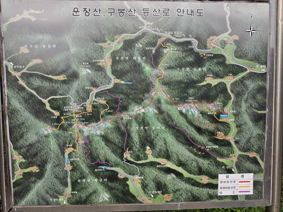 금지저수지 사진 5