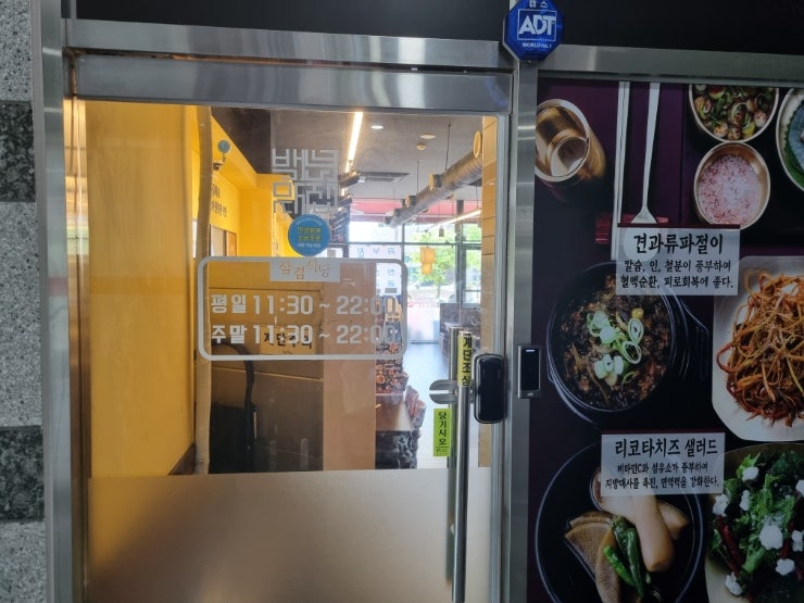삼겹식당 사진 4