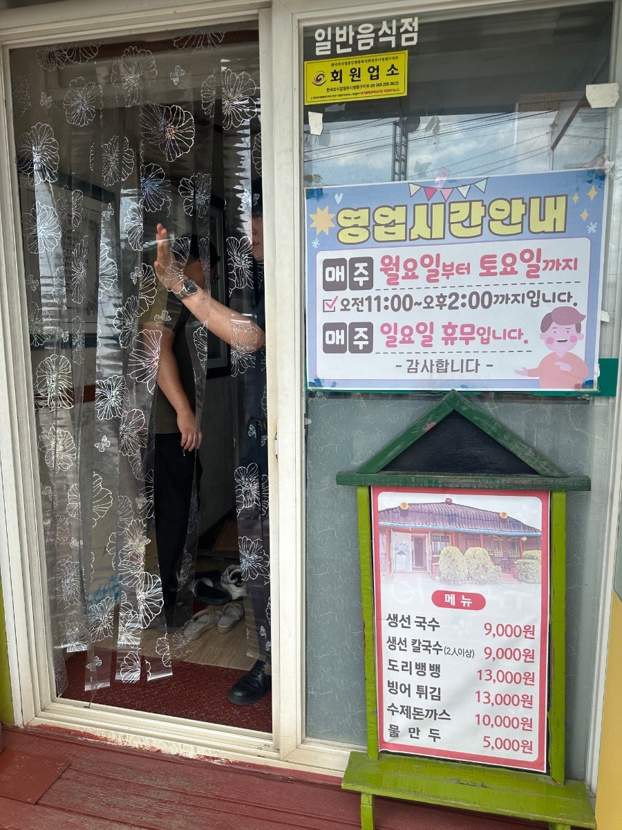 타이어하우스 사진 4