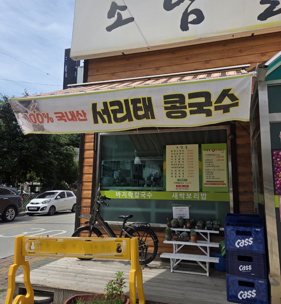 소담골 두정점 사진 2