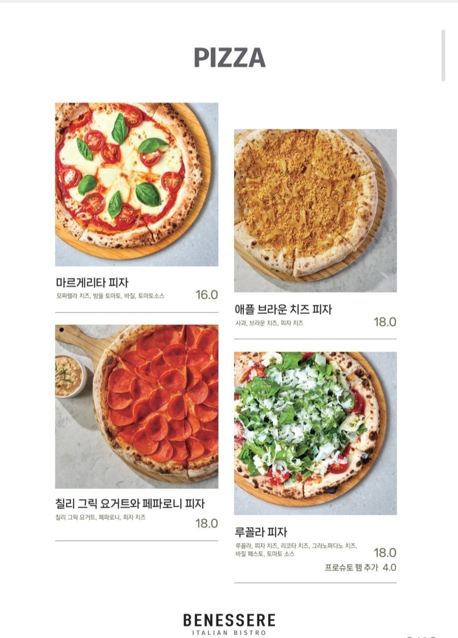 베네세레 AK금정점 사진 4