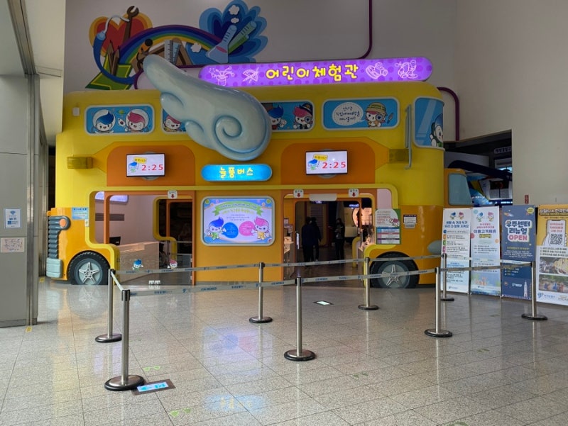 분당 한국잡월드 n번 다녀온 후기 / 한국잡월드 어린이체험관 / 아이랑 가볼만한 곳