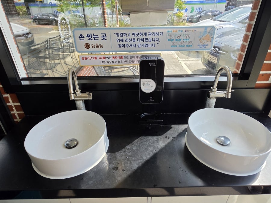 닭올닭 칠곡직영점 사진 3