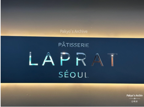 라프라 사진 6