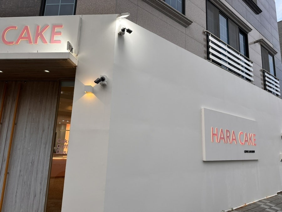 하라케이크 부산점 사진 3