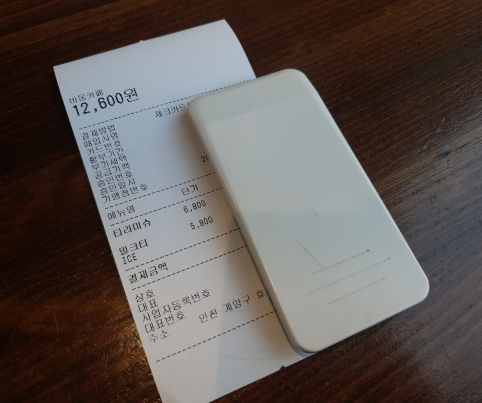 바움카페 사진 3