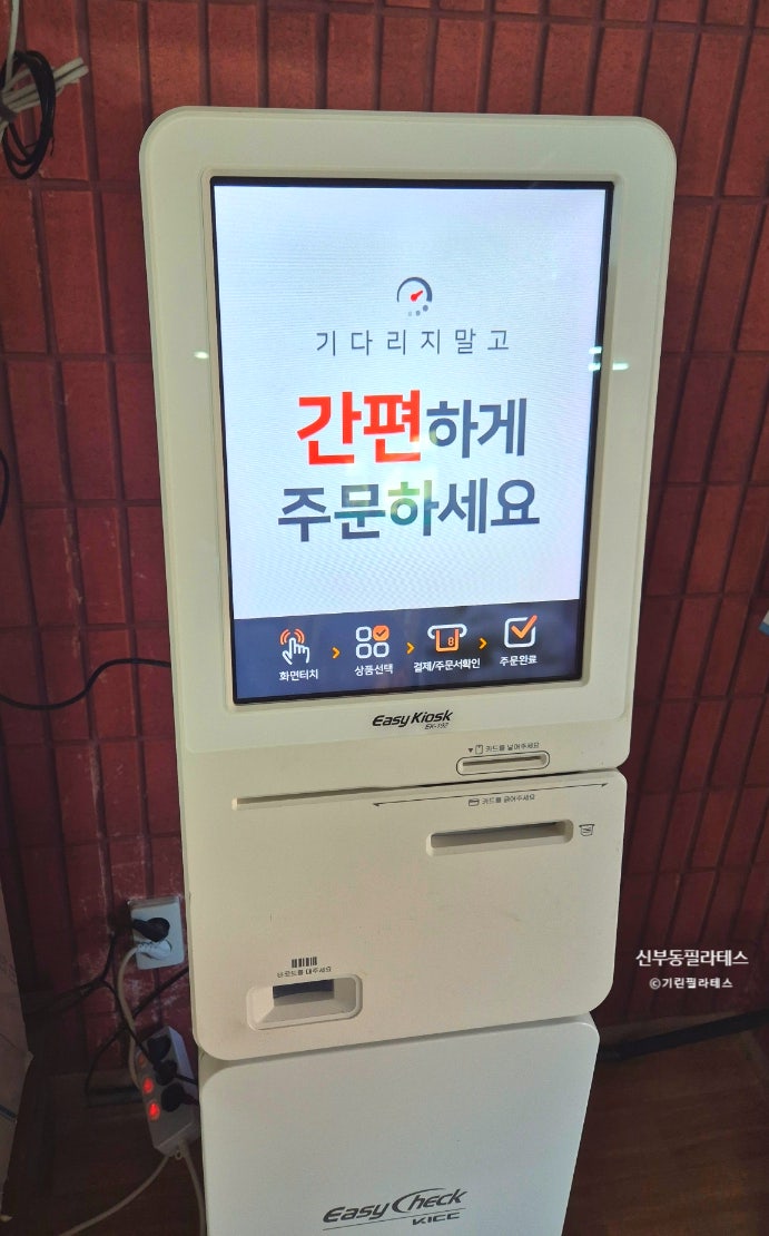 중화요리우하 사진 4
