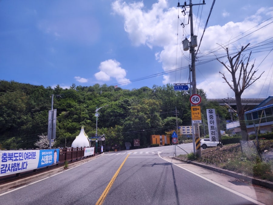 두악산 사진 2