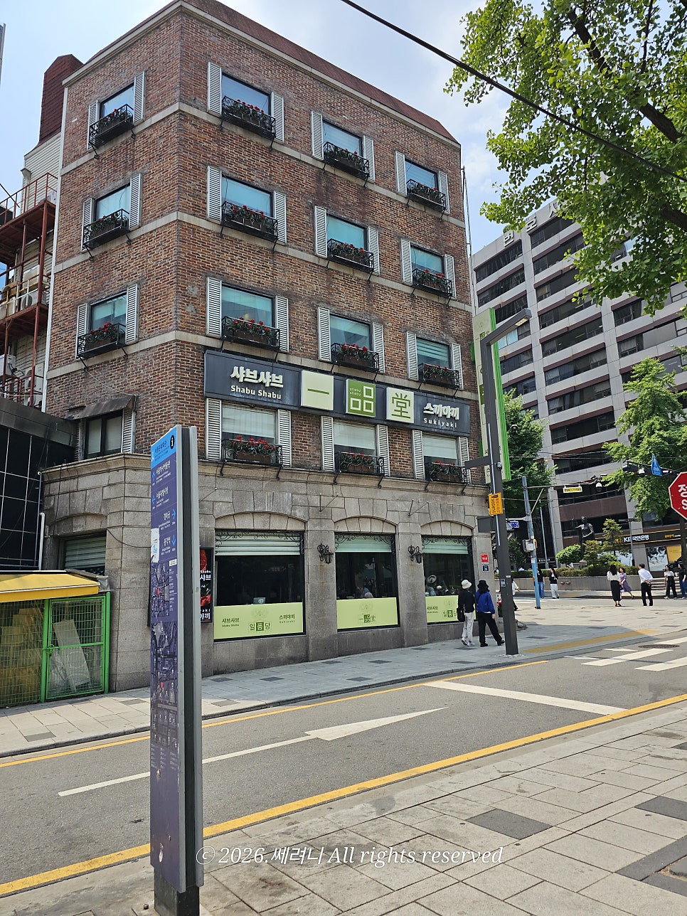 풍년옥 사진 5