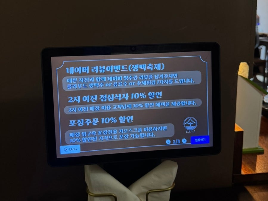 덕복희집 본점 사진 5