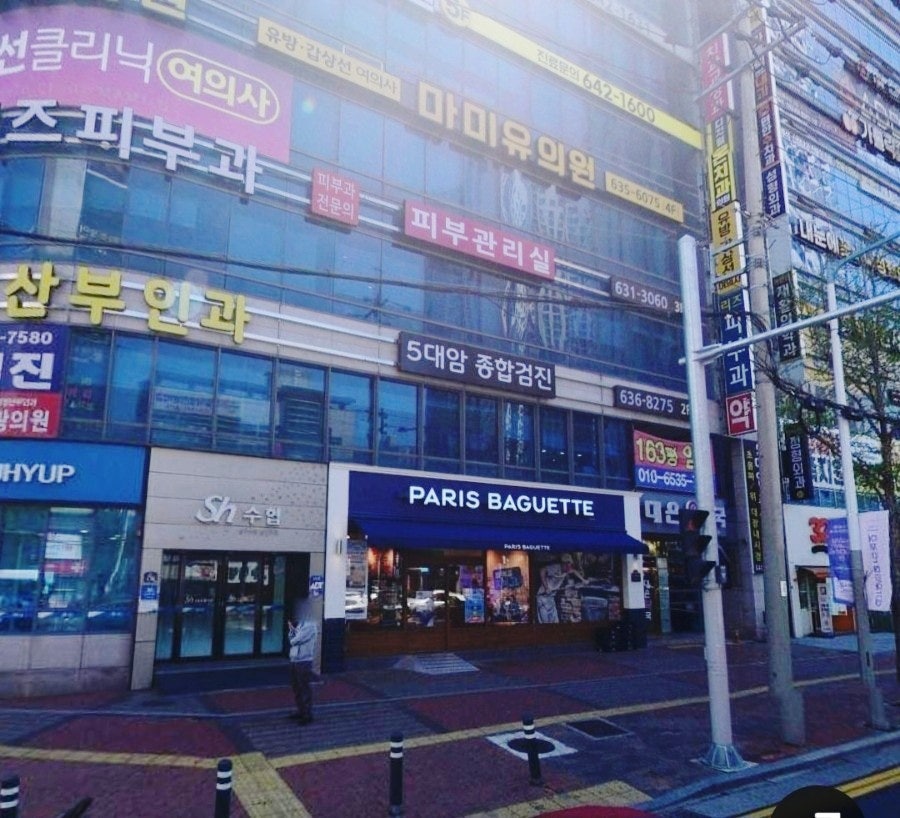 파리바게뜨 대구월배역점 사진 7