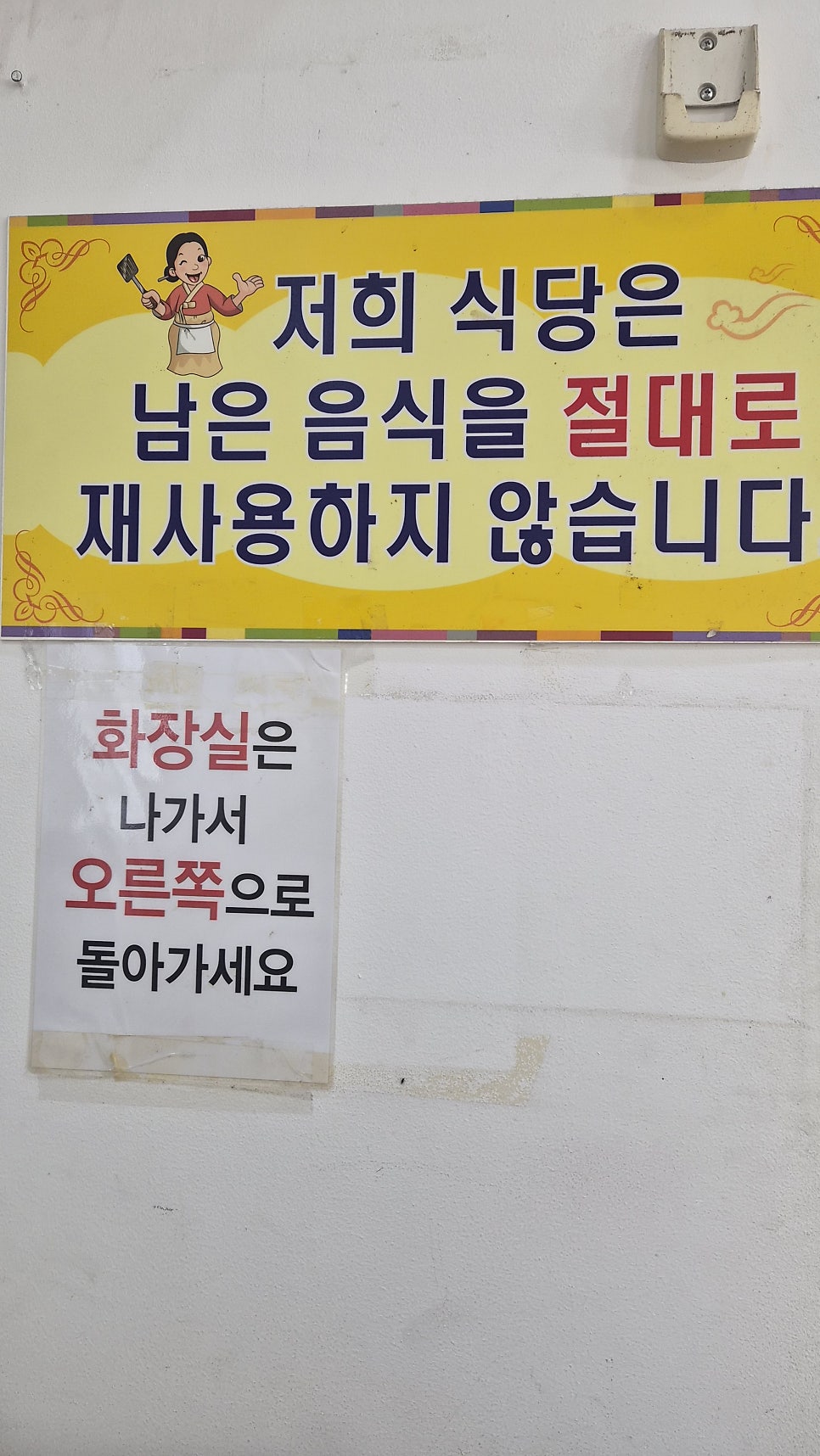 성산식당 사진 3