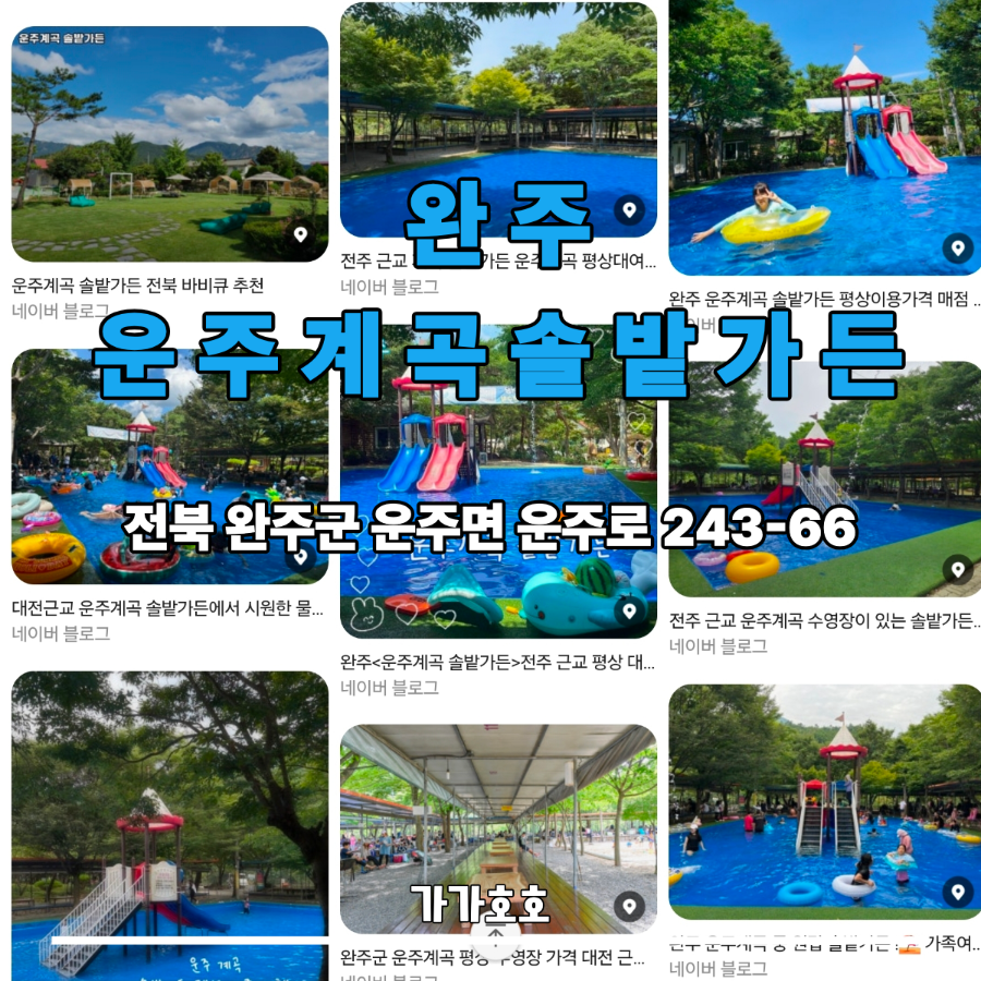 유림산장 사진 4