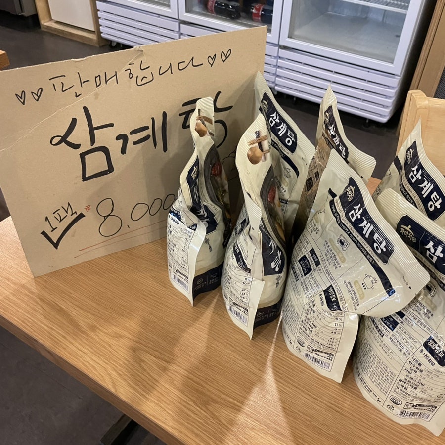 가마치통닭 의정부캐슬점 사진 6