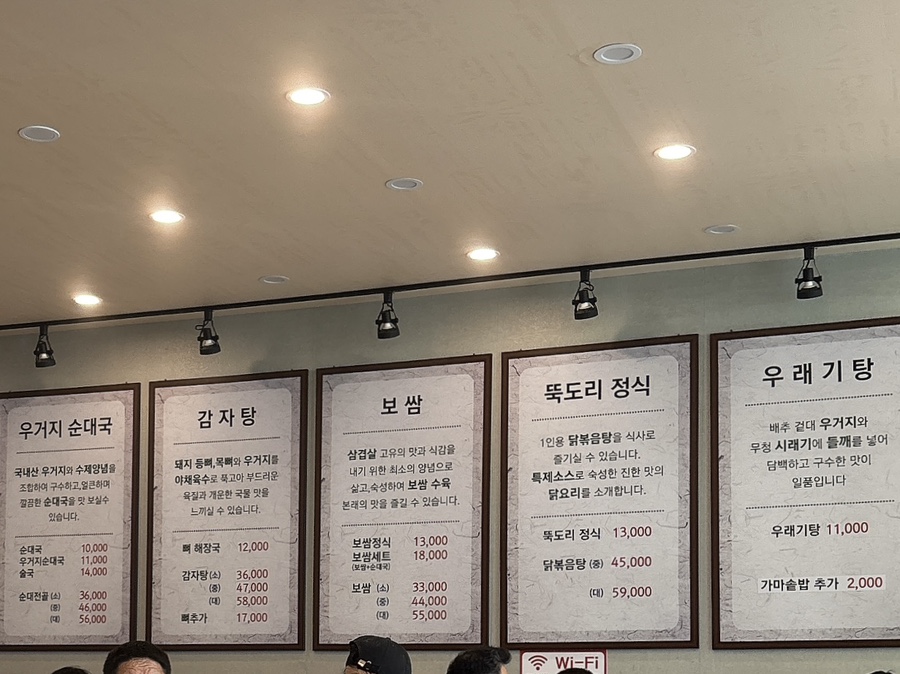 가야정 사진 4