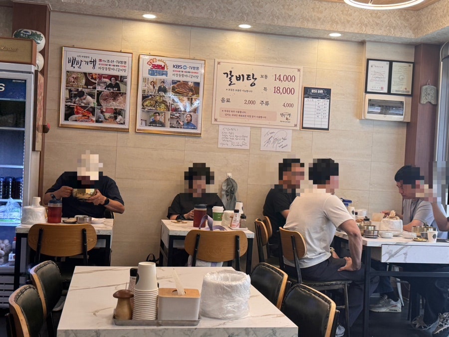 마장동할머니갈비탕 사진 2