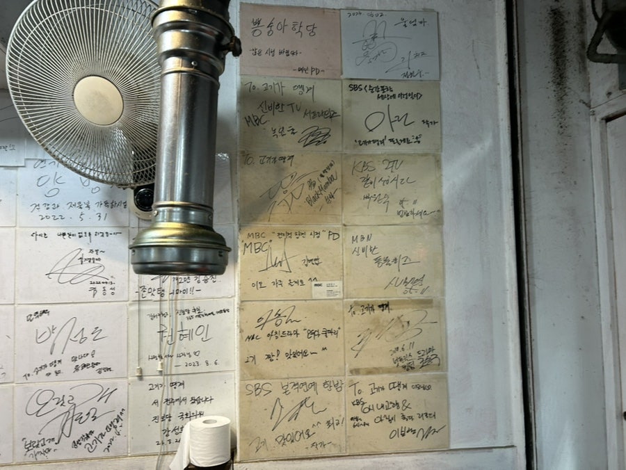 고기가땡겨 사진 4