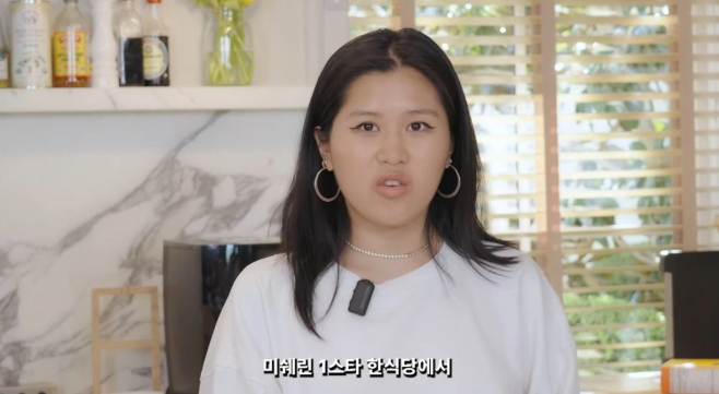 이혜영 미쉐린 1스타 셰프 딸 의붓딸 뉴욕 레스토랑 남편 나이 근황 인스타 & 프로필