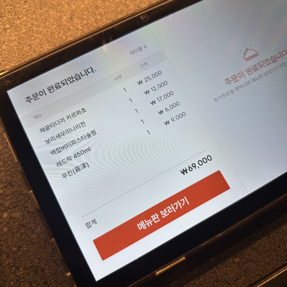 무진기행 사진 6